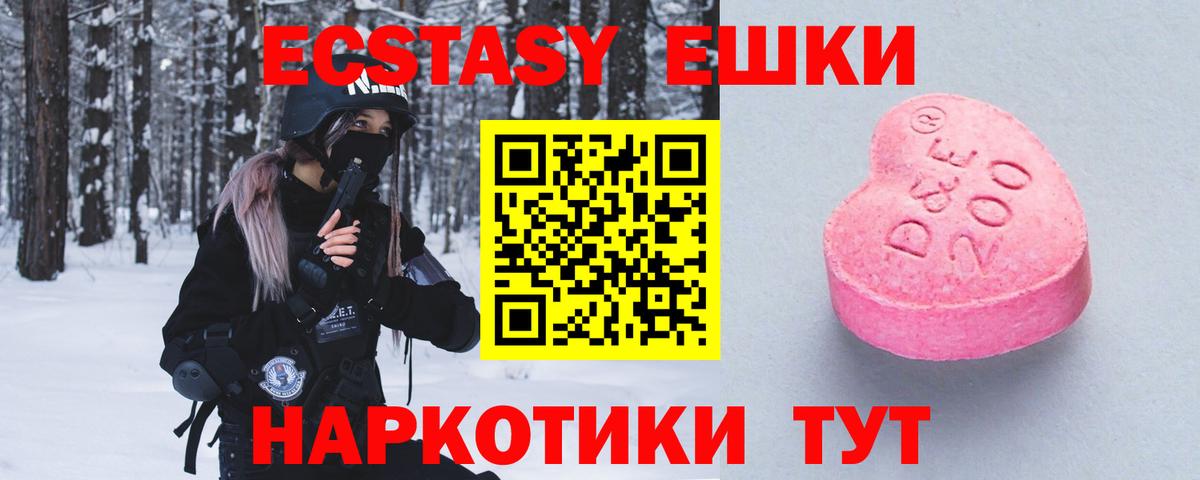 гидра ТОР  Вход с VPN  Ульяновск  ЭКСТАЗИ Philipp Plein 
