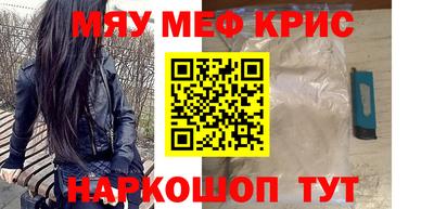 бутират Мариинск