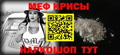 бутират Мариинск