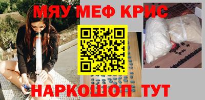 бутират Мариинск