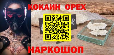 герыч Малоярославец