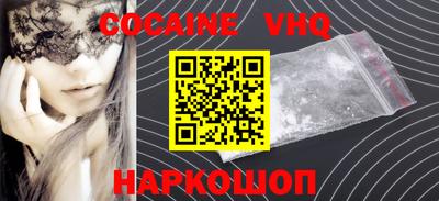 тгк Малгобек