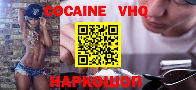 герыч Малоярославец