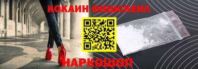 бутират Мариинск