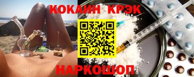 бутират Мариинск