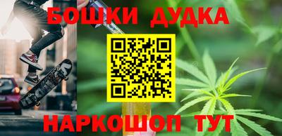 тгк Малгобек