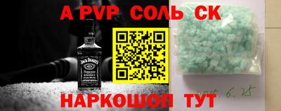 герыч Малоярославец