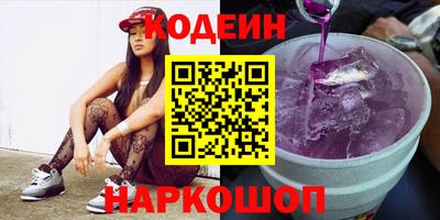 бутират Мариинск