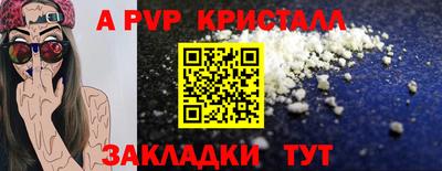 герыч Малоярославец