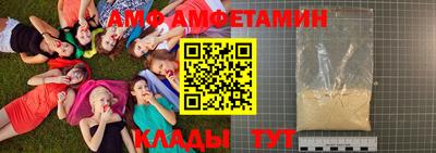 бутират Мариинск