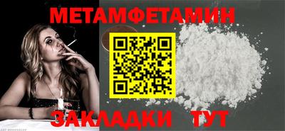 бутират Мариинск