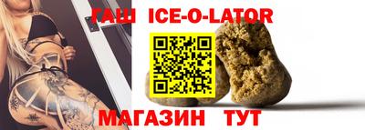 тгк Малгобек