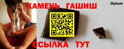 бутират Мариинск