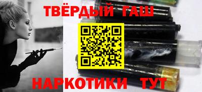 тгк Малгобек