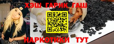 тгк Малгобек
