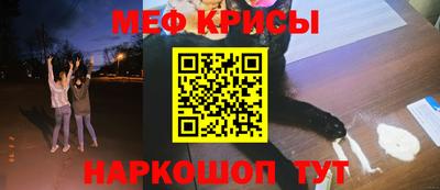 бутират Мариинск
