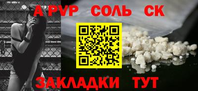бутират Мариинск