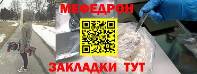герыч Малоярославец