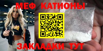 бутират Мариинск