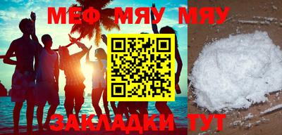 тгк Малгобек