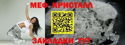 герыч Малоярославец
