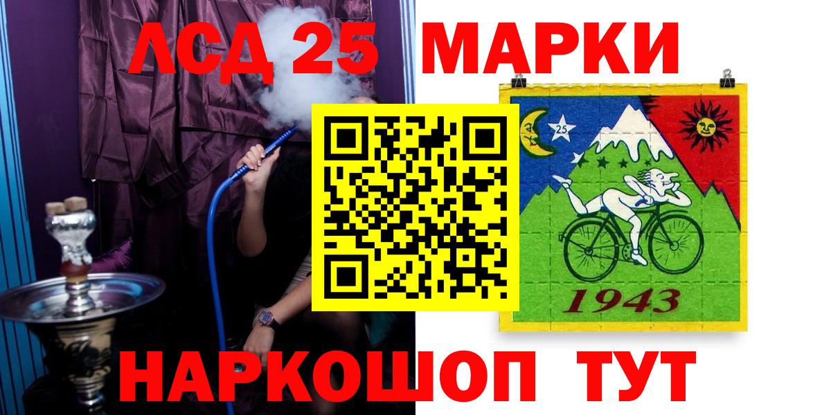 LSD-25 экстази ecstasy Ульяновск
