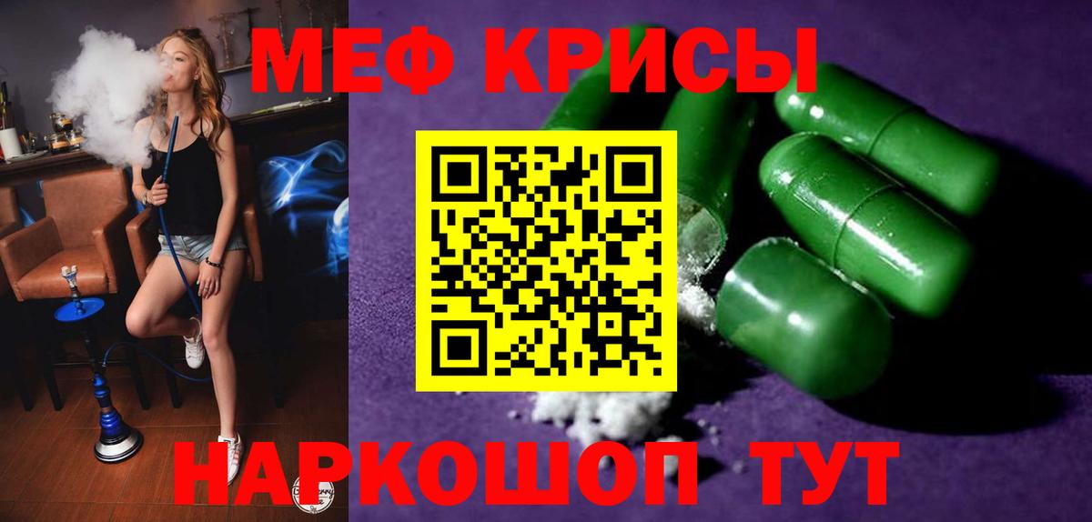 Ульяновск  Меф VHQ  Меф  Вход с VPN  Меф мука 