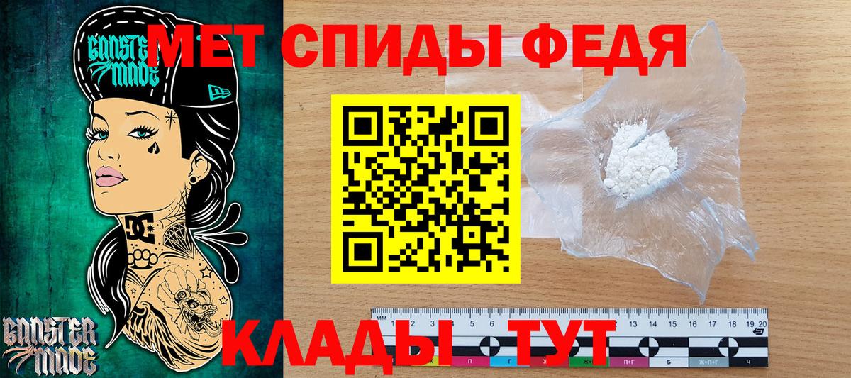 Ульяновск  Метамфетамин Декстрометамфетамин 99.9%  Первитин  Вход с VPN 