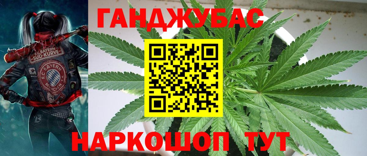 Конопля AK-47  Вход с VPN  Бошки марихуана MAZAR  Бошки марихуана Amnesia  Ульяновск 